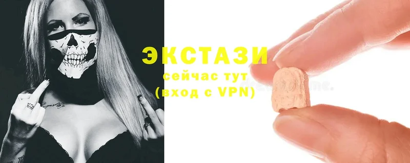 Ecstasy louis Vuitton Пушкино