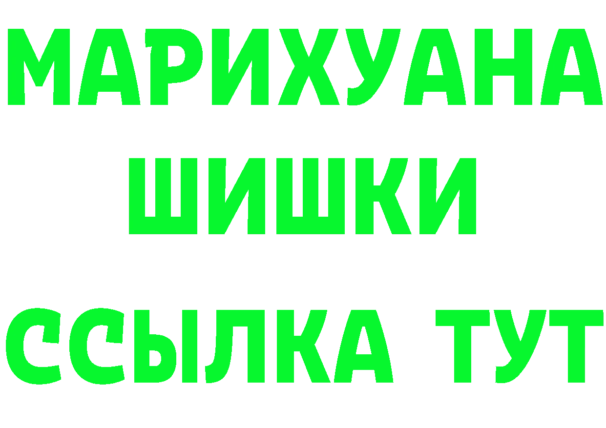 Купить наркотик  Telegram Пушкино