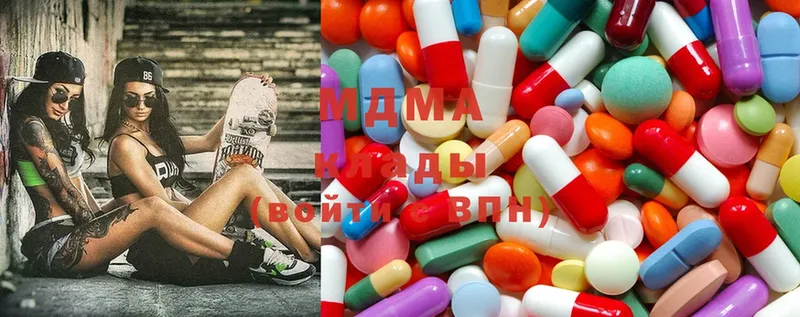 МДМА Molly  shop официальный сайт  Пушкино 